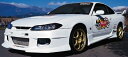 S15 SILVIA HELL CAT エアロボンネット (FRP)