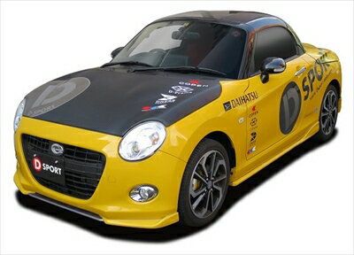 コペン セロ LA400K フロントロアスカート 塗分塗装 カラー：ブラックマイカメタリック (X07)×ガンメタ 取付込