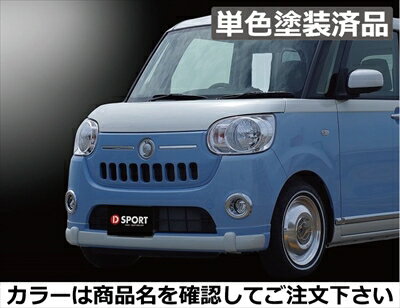 ムーヴキャンバスLA800/810S スマートアシストIII搭載車用 フロントグリル ABS製 単色塗装済 スムースグレーマイカメタリック(S42) 取付込