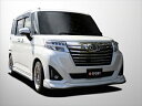 トールカスタム M900S/M910S フロントロワスカート 塗分け塗装済 ブリリアントカッパークリスタルマイカ/T33(2)