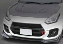 ZC33S スイフトスポーツ フロントスポイラー Ver.2 カーボン製 塗装取付込(2)