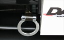 フェアレディZ Z34 牽引フック バージョンニスモ用 (2009-2014年)