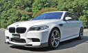 BMW 5シリーズ F10 M5 Reverence Line フロントリップスポイラー CARBON クリア塗装済み