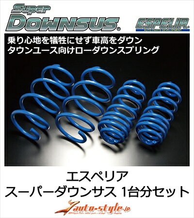 AUDI A3 8LAGN 2WD スーパーダウンサス 1台分セット