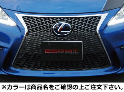 楽天市場】レクサスis250(グリル|外装・エアロパーツ 楽天市場】レクサスis250(グリル|外装・エアロパーツ
