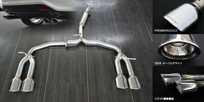 ハリアー ZSU60/ZSU65 2.0Lガソリン車専用 PREMIERE 4本出しスライドマフラー