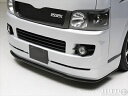 ハイエース 200系 標準ボディ 1-2型 フロントリップスポイラー バージョン1 FRP製 塗装取付込(2)