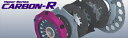 セフィーロ A31 EXEDY ハイパーカーボンシリーズCARBON-R(シングル) 品番:NH03SBMC1