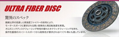 インプレッサ GC8 EXEDY シングルスポーツシリーズ クラッチディスク ウルトラファイバー