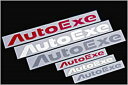 AutoExe ロゴステッカー Sサイズ:270×28mm シルバー