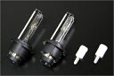 HID Burner Set (5500k仕様 純正HIDバ-ナ-交換用 LEDポジションランプ付属 1台分 )