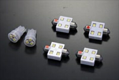 アテンザ GJ 系 ツインLED ルームランプセット セダン