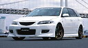 Atenza-02 前期(〜400000)サイドエクステンションセット(サイドアンダ-スポイラ-装着車用)(2)