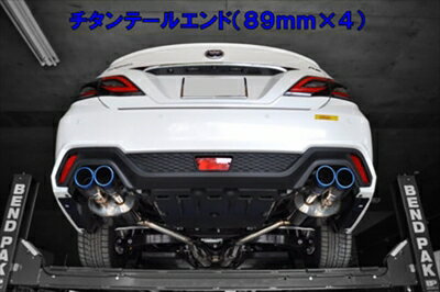 ARS220 クラウン RS 2.0ターボ EXART iVSCマフラー チタンテール