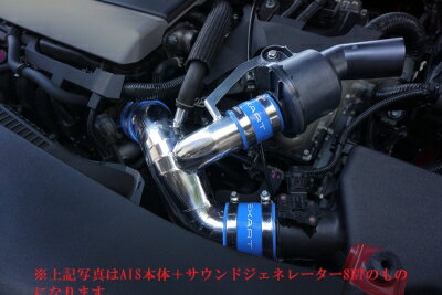 レクサス UX250h? エアインテークスタビライザー AIS本体のみ（サウンドジェネレーター非対応型）