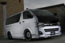 ハイエース 200系 標準ボディ 3型 SUPER IMPACT FRONT LIP SPOILER(2)