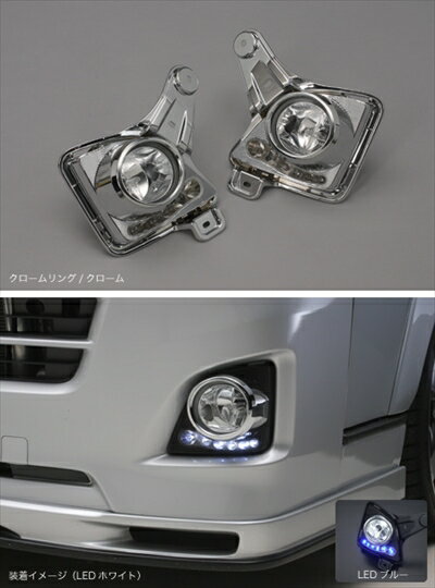 ハイエース 200系 3型 標準ボディ 前期 (2010.7〜2012.4) LED FOG BRACKET クロームリング/クローム LEDカラー：ホワイト 取付込