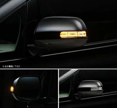 パッソ セッテ M502/512 Xグレード オプション装着車 FABULOUS DOOR MIRROR LED WINKER LAMP トヨタ車用 T-01 SMOKE