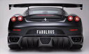 FERRARI F430 REAR EXHAUST DUCT COVER