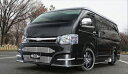ハイエース 200系 標準ボディ 3型 後期 Astron Devil Spoiler (バンパースポイラーTYPE) 塗装済み(2)