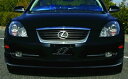 LEXUS SC430 UZZ40 フロントハーフスポイラー FRP製 塗装取付込(2)