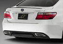 LEXUS LS UVF4# LS600 前期 マフラーディフューザー PLAN