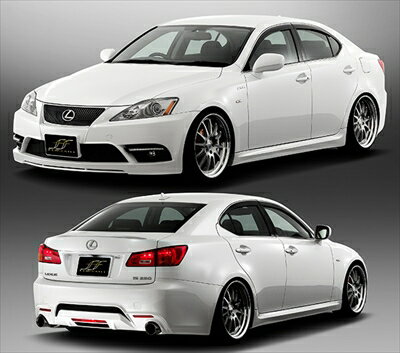 IS250　3点セット レクサス / GSE20 IS250 & 350 エアロ 3点 キット : ST・GARAGE
