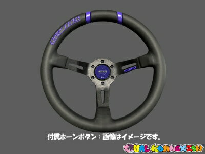 Rakuten - MOMO DRIFTING 33φ 85mm DEEP FK PURPLE