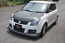 スイフトスポーツ ZC31S フロントスポイラー FRP製(2)