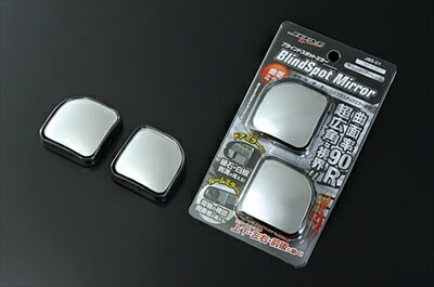 JDM ブラインドスポットミラー クリアレンズ