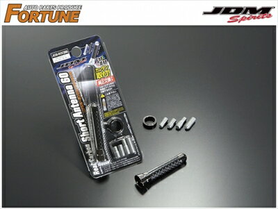 カルディナ ZZT24系 JDM リアルカーボンショートアンテナ ブラックカーボン x ブラック 60mm