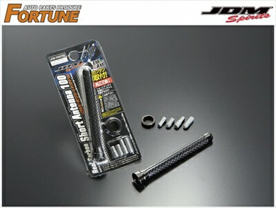 デュアリス J10 JDM リアルカーボンショートアンテナ ブラックカーボン x ブラック 100mm