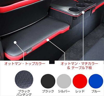 ハイエース 200系 1-5型 ワイドボディ セカンドキャビネット（クラフトプラス製センターコンソール用） マチ＆内板カラー：ブラック