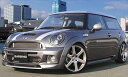 BMW Mini R55 クーパーS クラブマン サイドシル(FRP製) 塗装済み