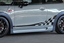 BMW MINI F56 JCW/クーパーS/クーパーSD サイドシル 塗装済み