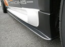 BMW Mini R56 後期 クーパーS Type-X サイドエクステンション FRP製 塗装取付込