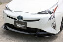 プリウス ZVW50 前期 フロントリップスポイラー 塗装取付込(2)