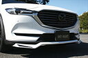 KG CX-8 フロントリップスポイラーT-2 カーボンプレート付き 塗装済み(2)