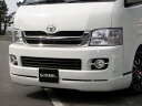 ハイエース 200系 1/2型 ワイドボディ ミドルルーフ フロントハーフスポイラー FRP製 塗装取付込(2)
