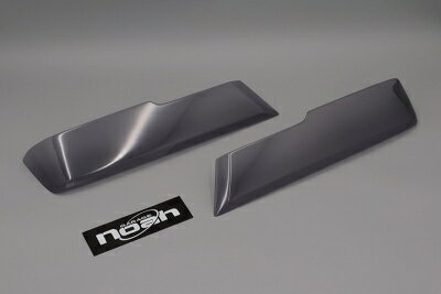 ｢ステッカー付｣ ハイゼットカーゴ S321V テールランプカバー カラー：ライトスモーク