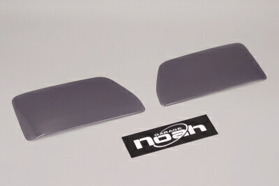 ｢ステッカー付｣ ハイゼットカーゴ S700V/W テールランプカバー カラー：ライトスモーク 取付込