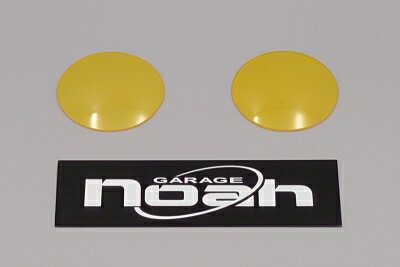 ｢ステッカー付｣ コペン Cero LA400K フォグランプカバー カラー：イエロー