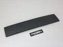 【ステッカー付】ウェイク LA700S 後期 フロントグリルカバー 素地(ペイント用) 塗装済み(2)