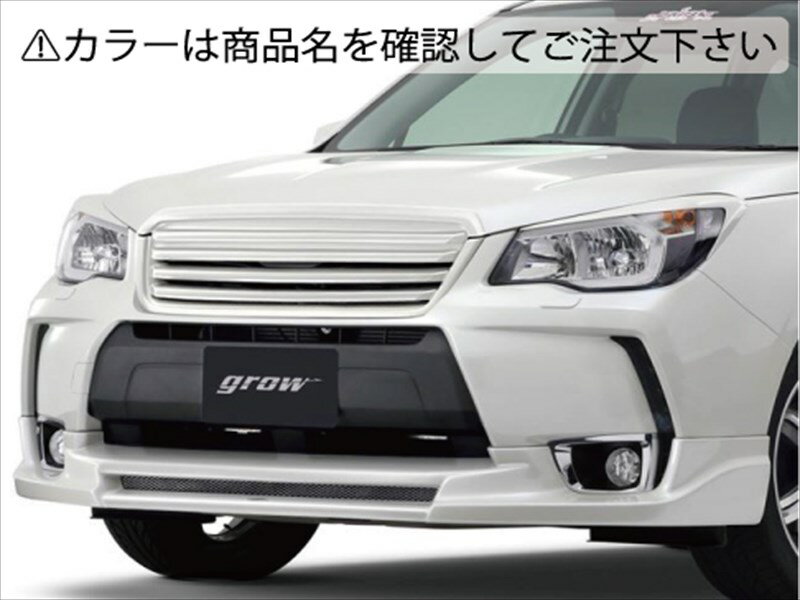 フォレスター SJG フロントグリル 塗装済 ディープシーブルーメタリック (H3Q)