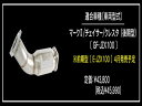 チェイサー JZX100 EXAS POWER CATALYZER 前期型用(2)