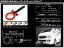 ヴィッツ 10系 G-SONIC 牽引フック 可倒式 レッド