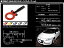 CR-Z ZF1 G-SONIC 牽引フック 可倒式 レッド