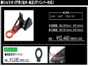 シルビア S15 G-SONIC 牽引フック リア