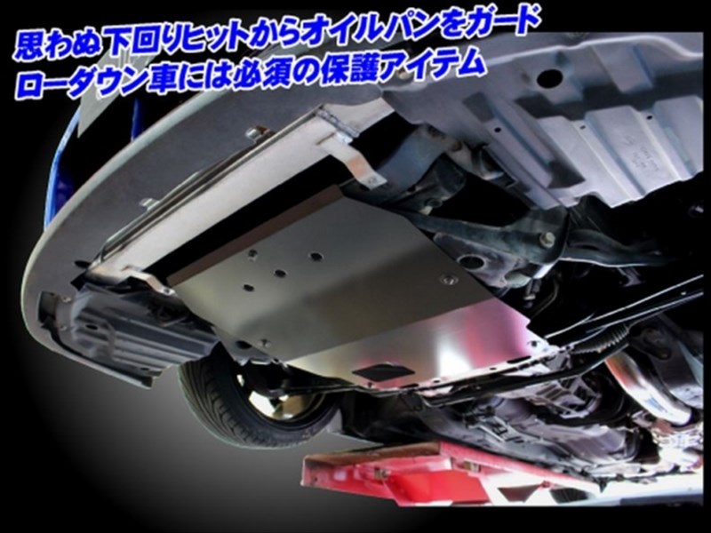 楽天市場】シルビア s15 オイルパンの通販