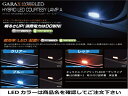 LEXUS HS250H ANF10 ハイブリッドLED カーテシーランプ カラー：ブルー